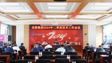 2025新老澳门原料网站