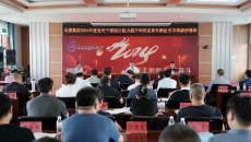 2025新老澳门原料网站