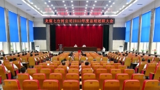 2025新老澳门原料网站