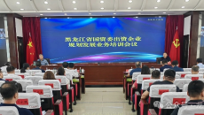 2025新老澳门原料网站