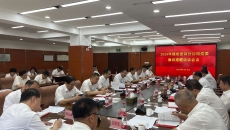 2025新老澳门原料网站