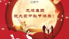 2025新老澳门原料网站