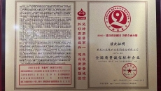 2025新老澳门原料网站