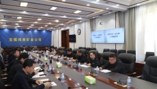 2025新老澳门原料网站