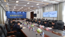 2025新老澳门原料网站