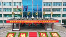 2025新老澳门原料网站