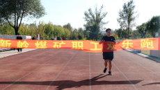 2025新老澳门原料网站