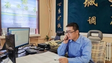 2025新老澳门原料网站