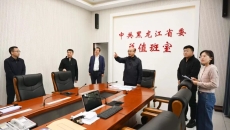 2025新老澳门原料网站