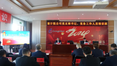 2025新老澳门原料网站