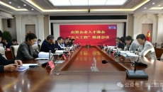 2025新老澳门原料网站