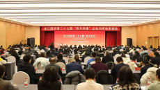 2025新老澳门原料网站