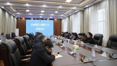 2025新老澳门原料网站