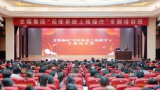 2025新老澳门原料网站