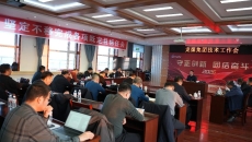 2025新老澳门原料网站