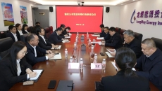 2025新老澳门原料网站