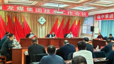 2025新老澳门原料网站