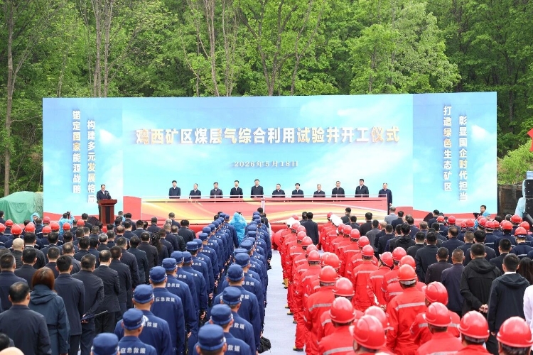 微信图片_2026-05-18_200725_384