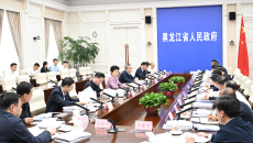 2025新老澳门原料网站