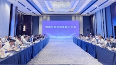 2025新老澳门原料网站
