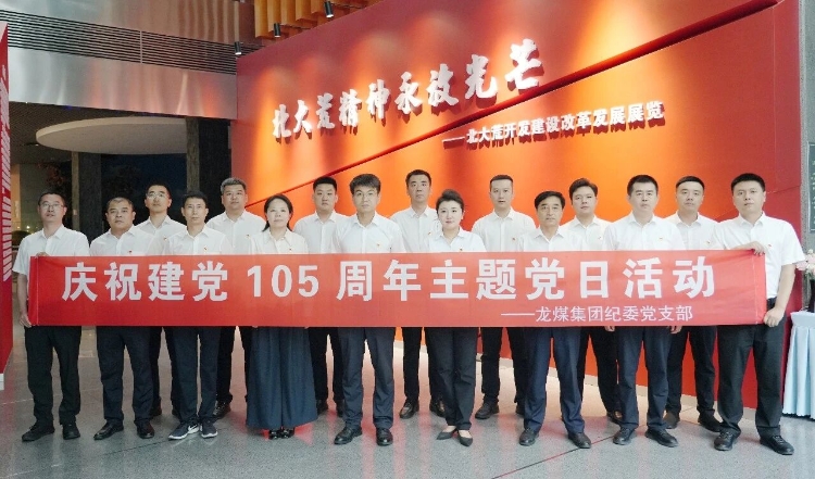 微信图片_2026-07-01_212751_908