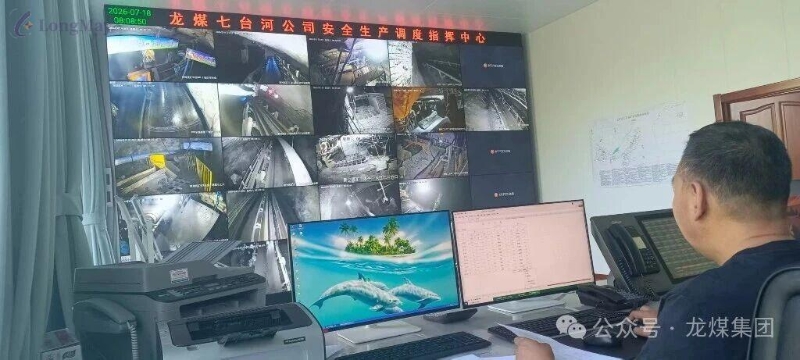 微信图片_2026-07-25_195217_744