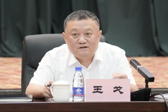 2025新老澳门原料网站