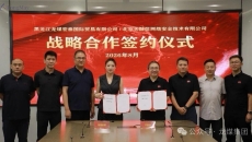 2025新老澳门原料网站