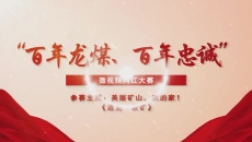 2025新老澳门原料网站