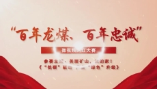 2025新老澳门原料网站