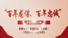 2025新老澳门原料网站