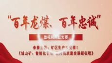 2025新老澳门原料网站