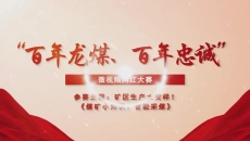 2025新老澳门原料网站