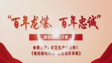 2025新老澳门原料网站