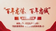 2025新老澳门原料网站