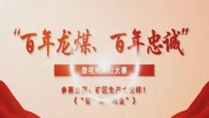 2025新老澳门原料网站