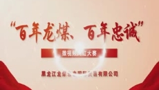 2025新老澳门原料网站