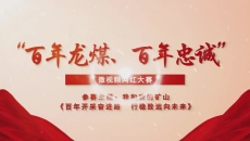 2025新老澳门原料网站